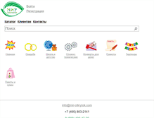 Tablet Screenshot of mir-otkrytok.com